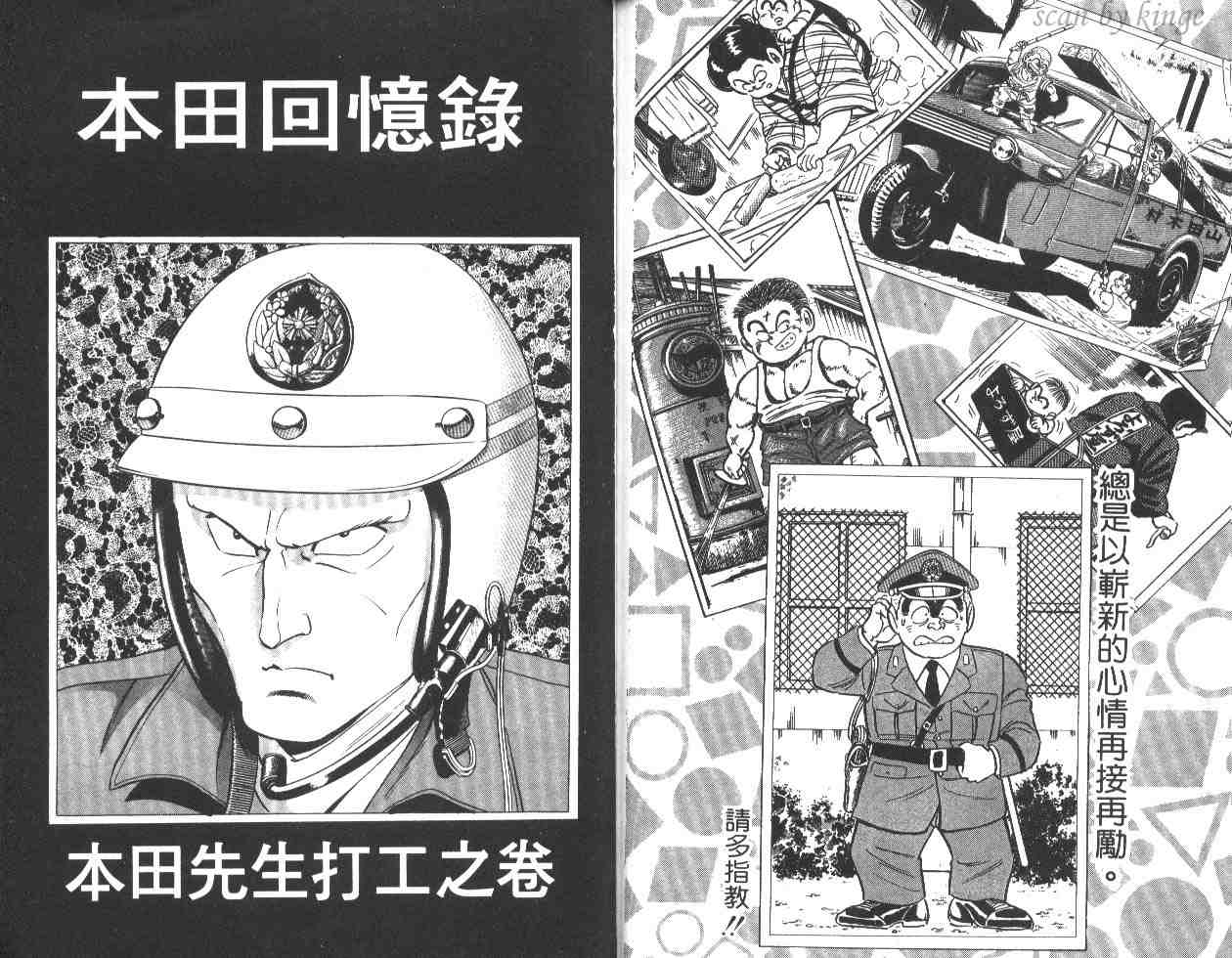 第 72 页