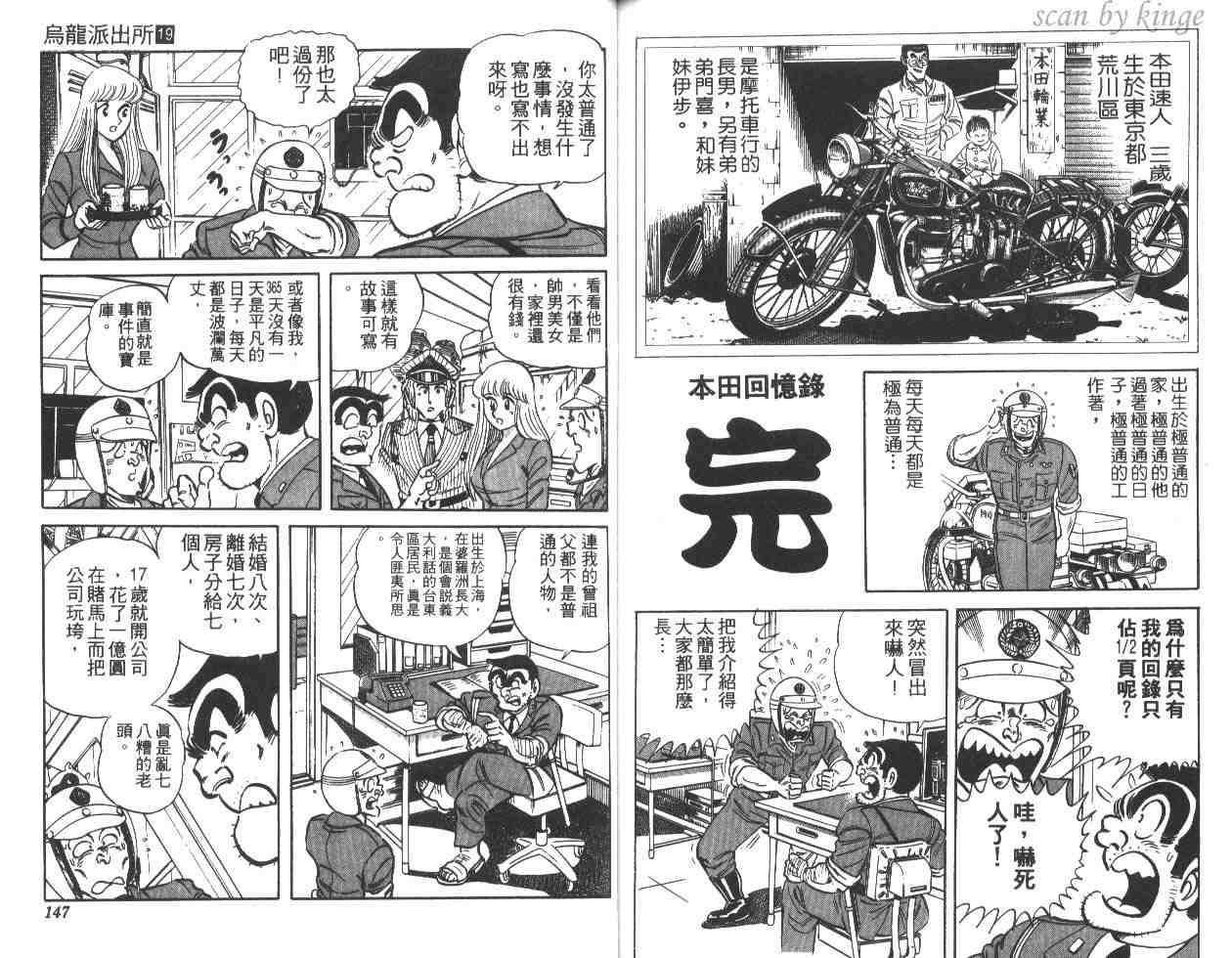 第 73 页