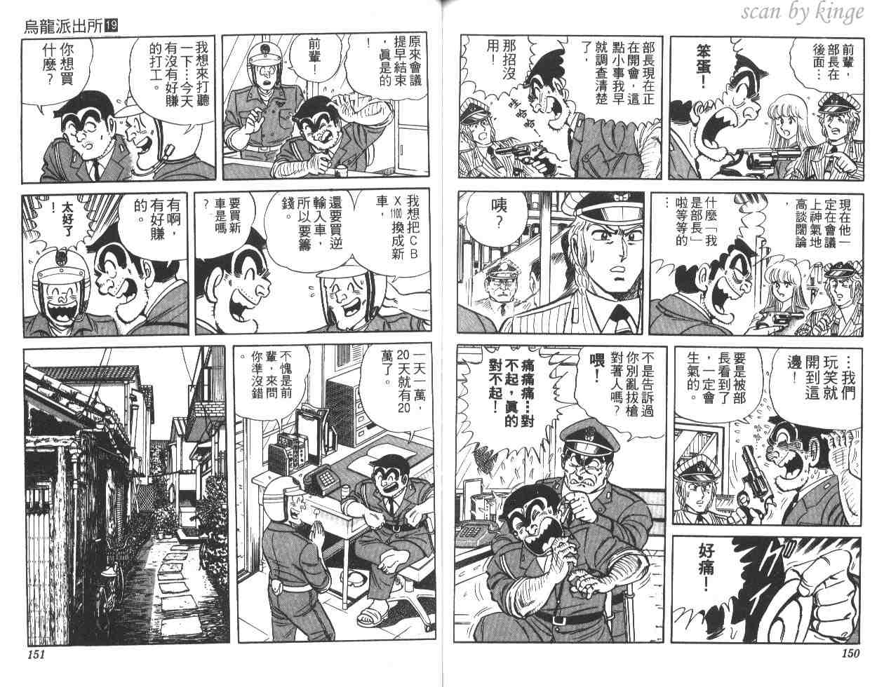 第 75 页