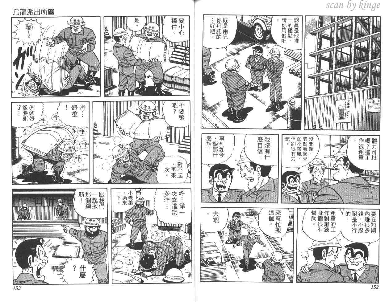 第 76 页