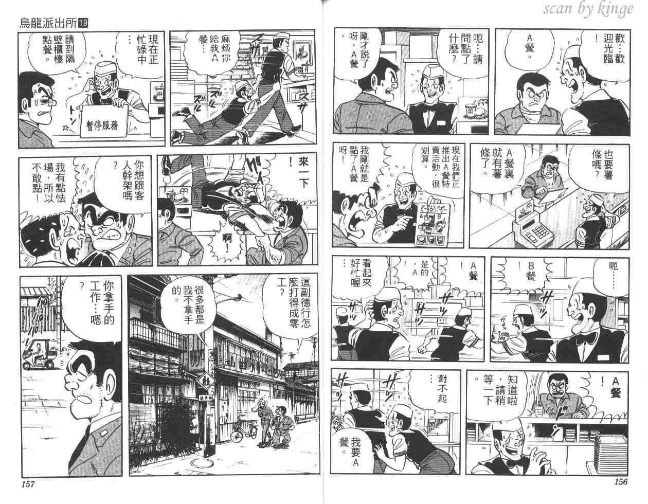 第 78 页