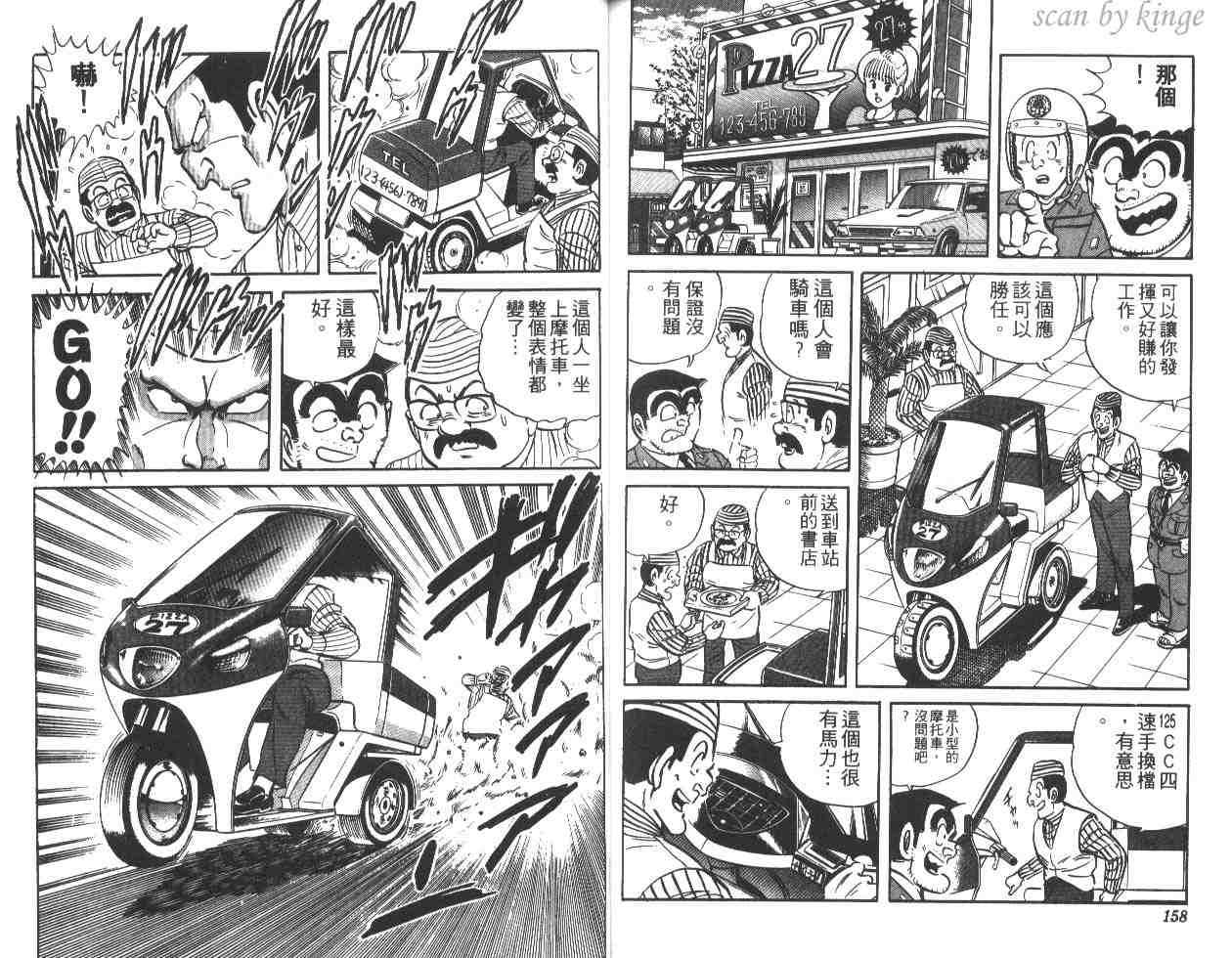 第 79 页