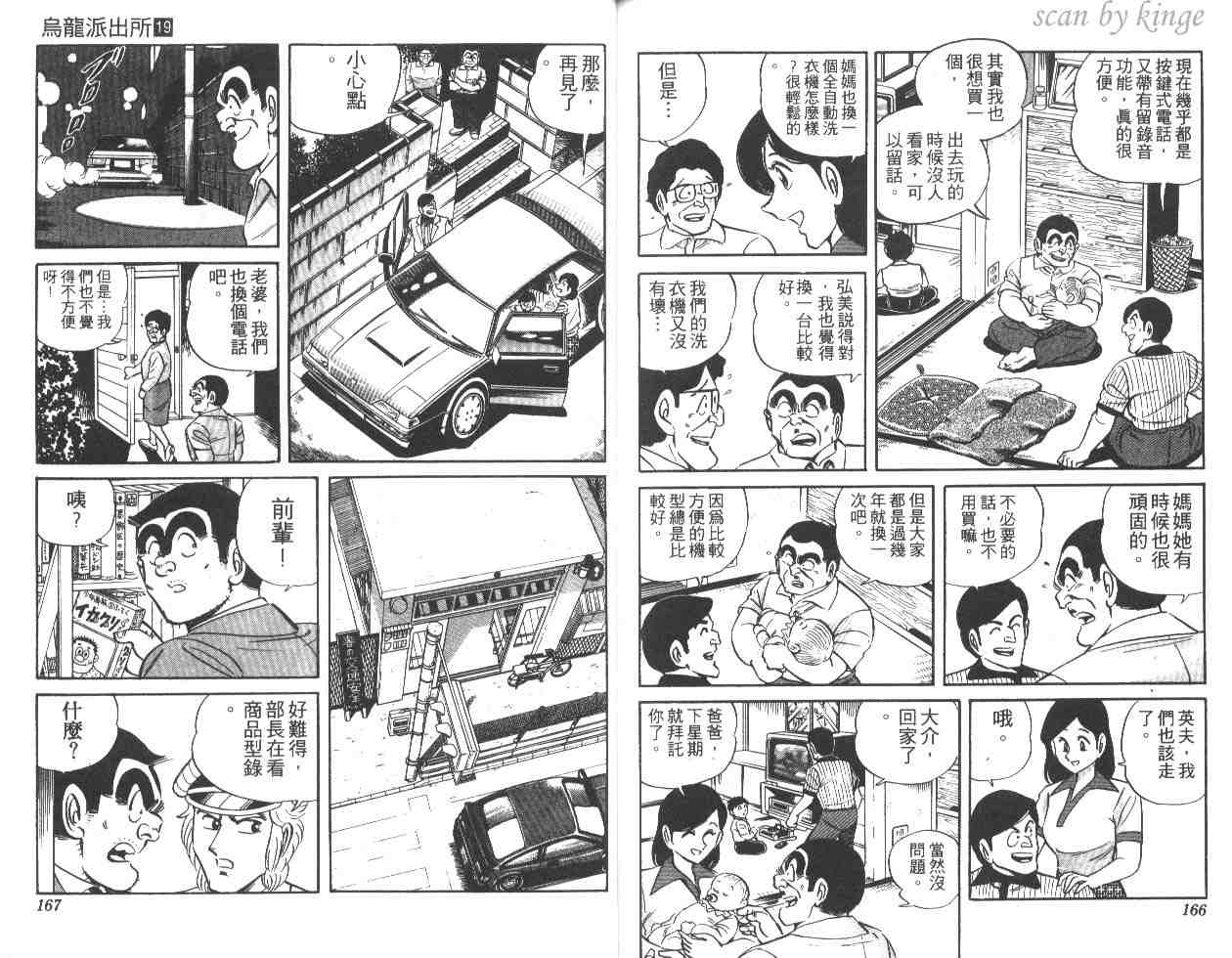第 83 页