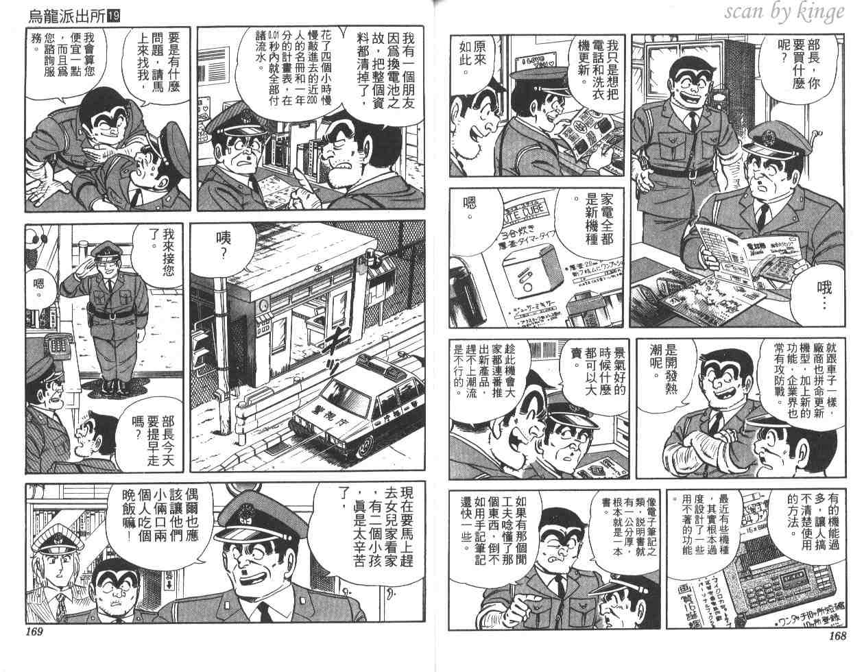 第 84 页