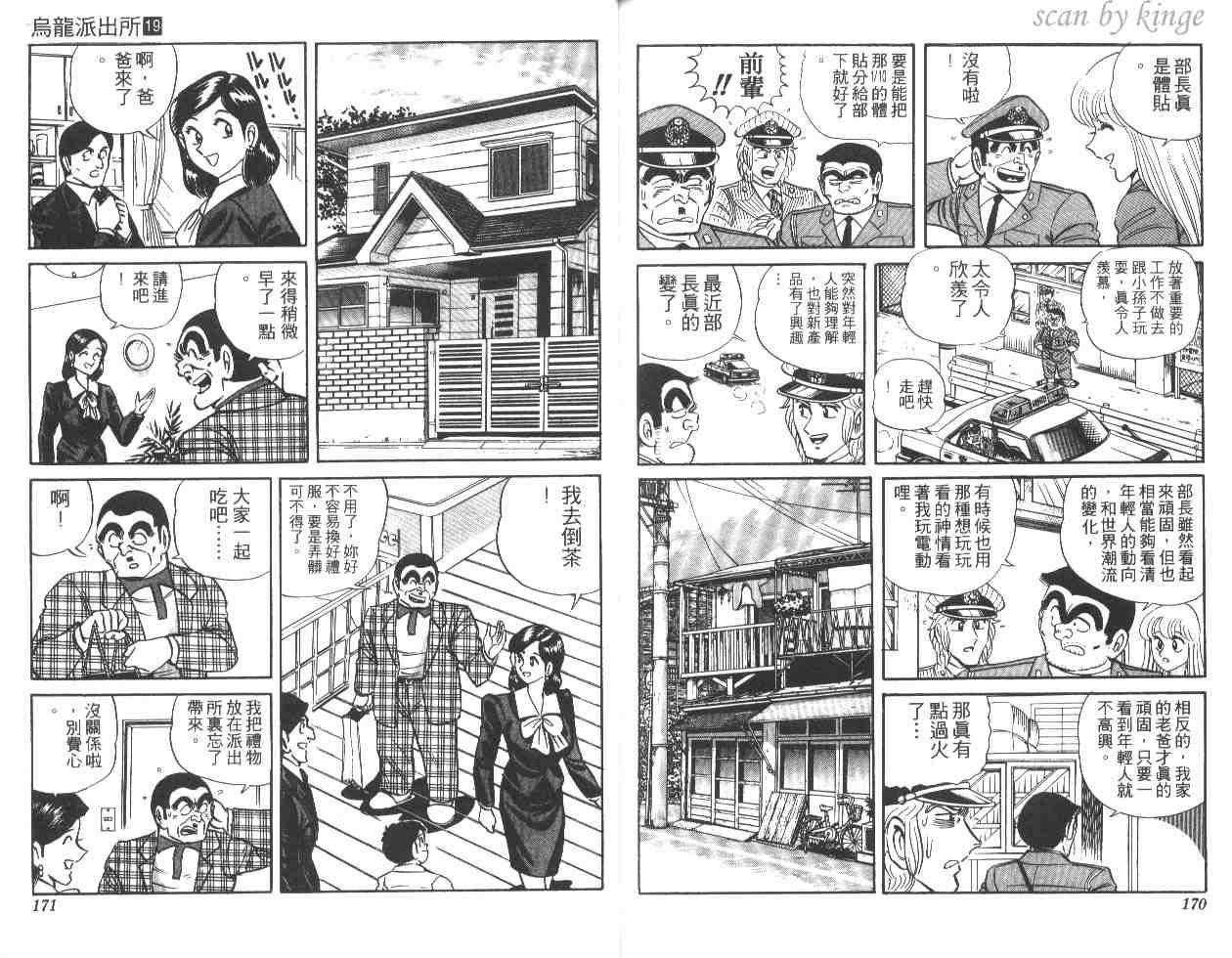 第 85 页
