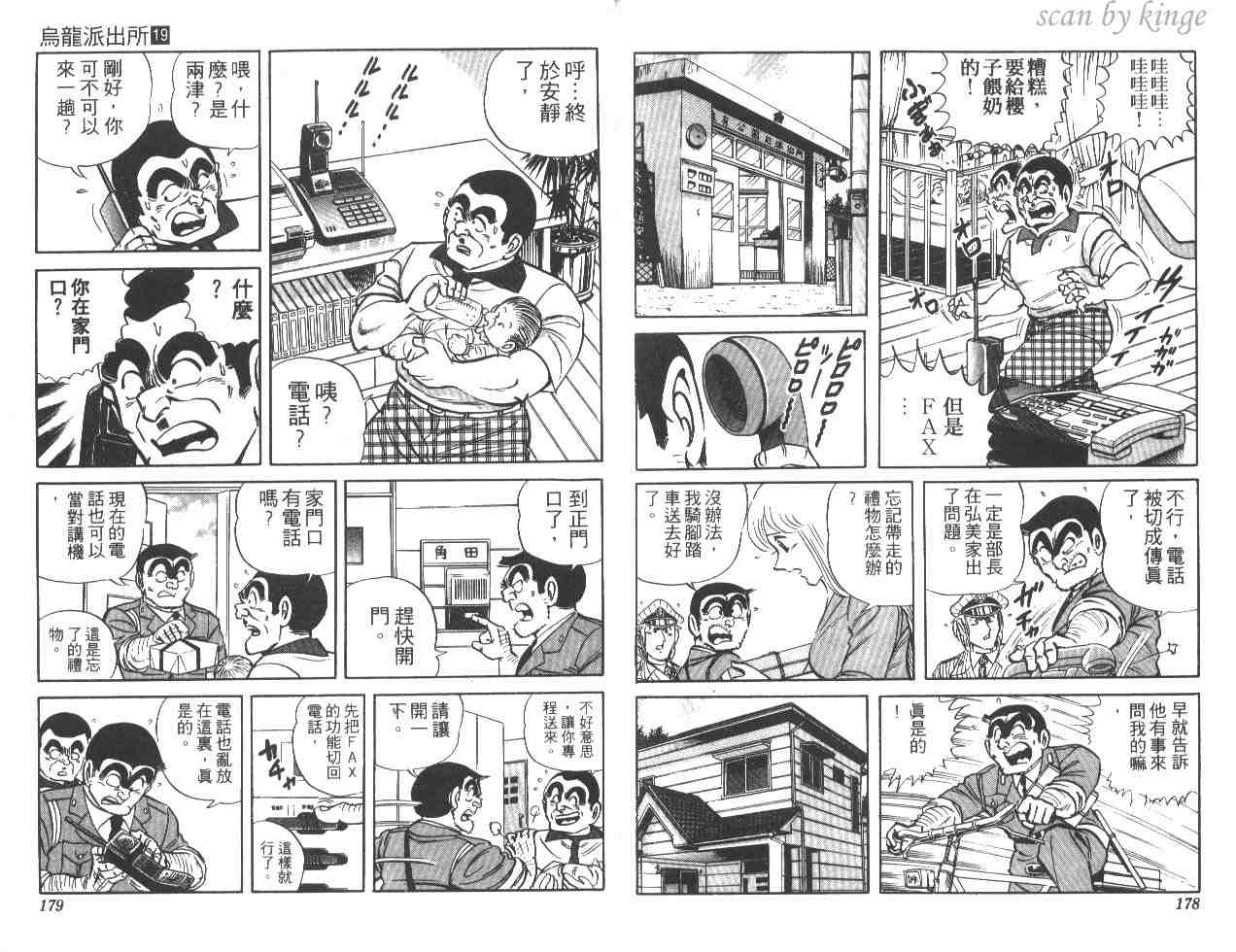 第 89 页