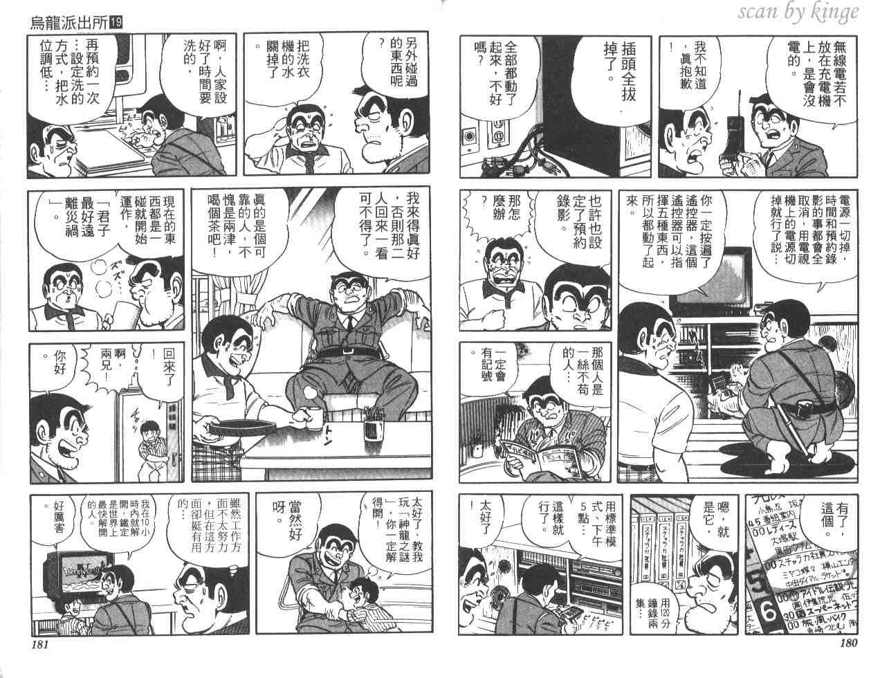 第 90 页