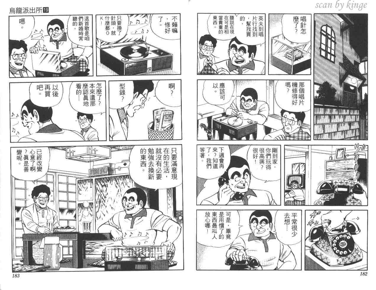 第 91 页