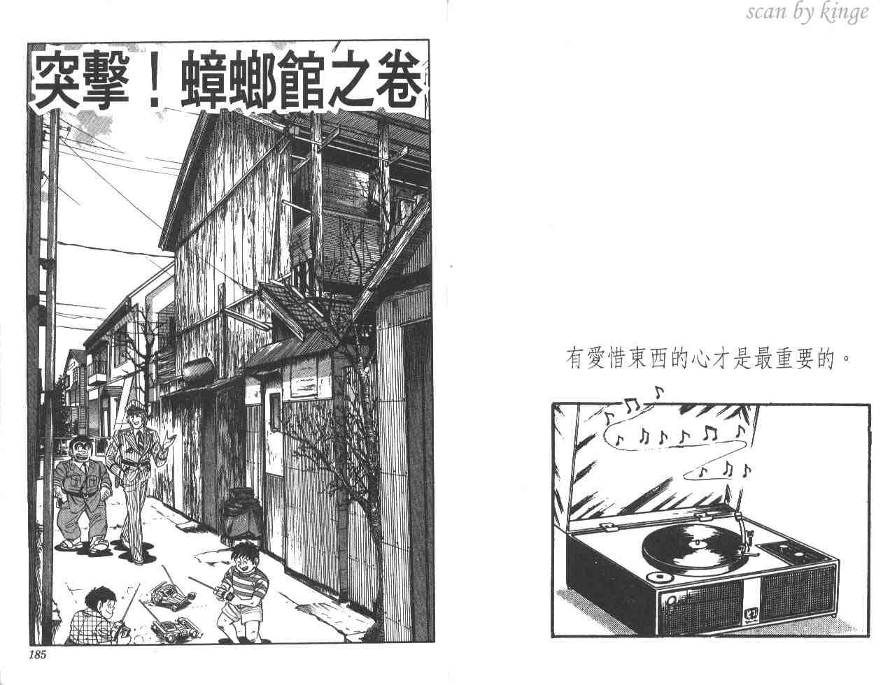 第 92 页
