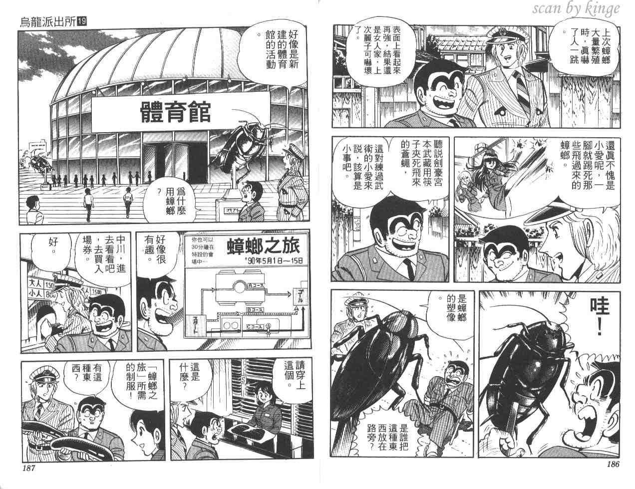 第 93 页