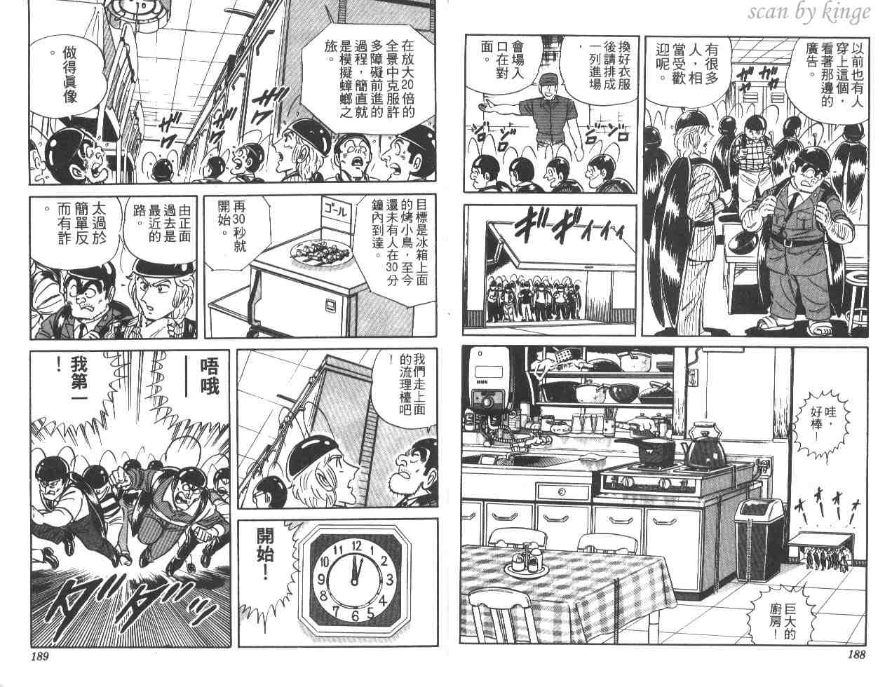第 94 页