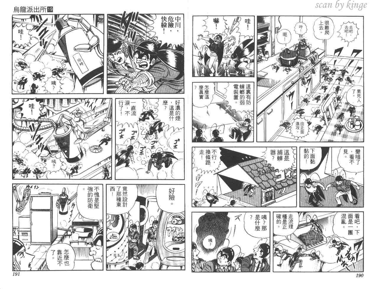 第 95 页