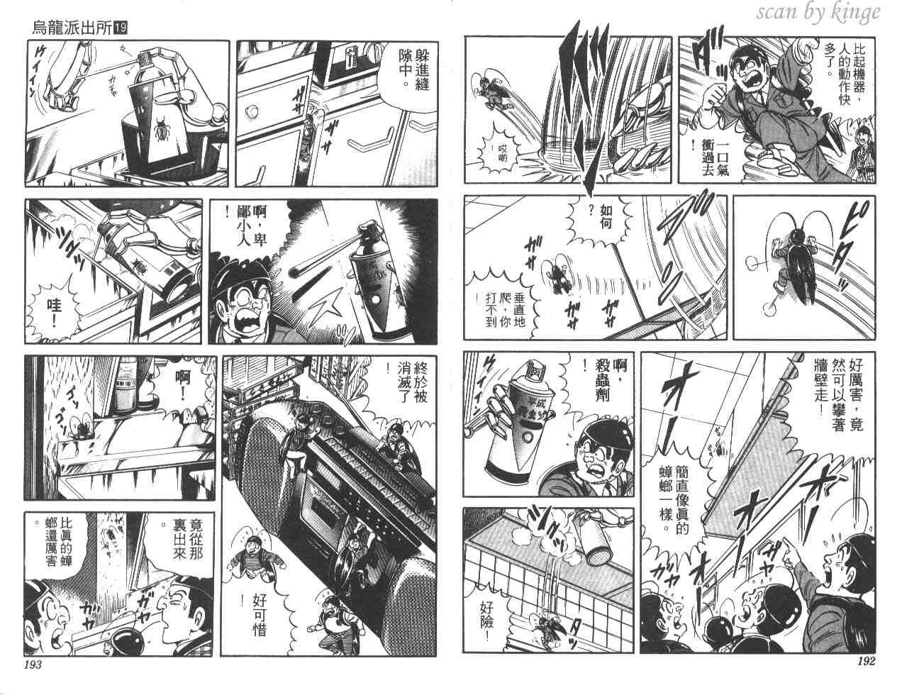 第 96 页