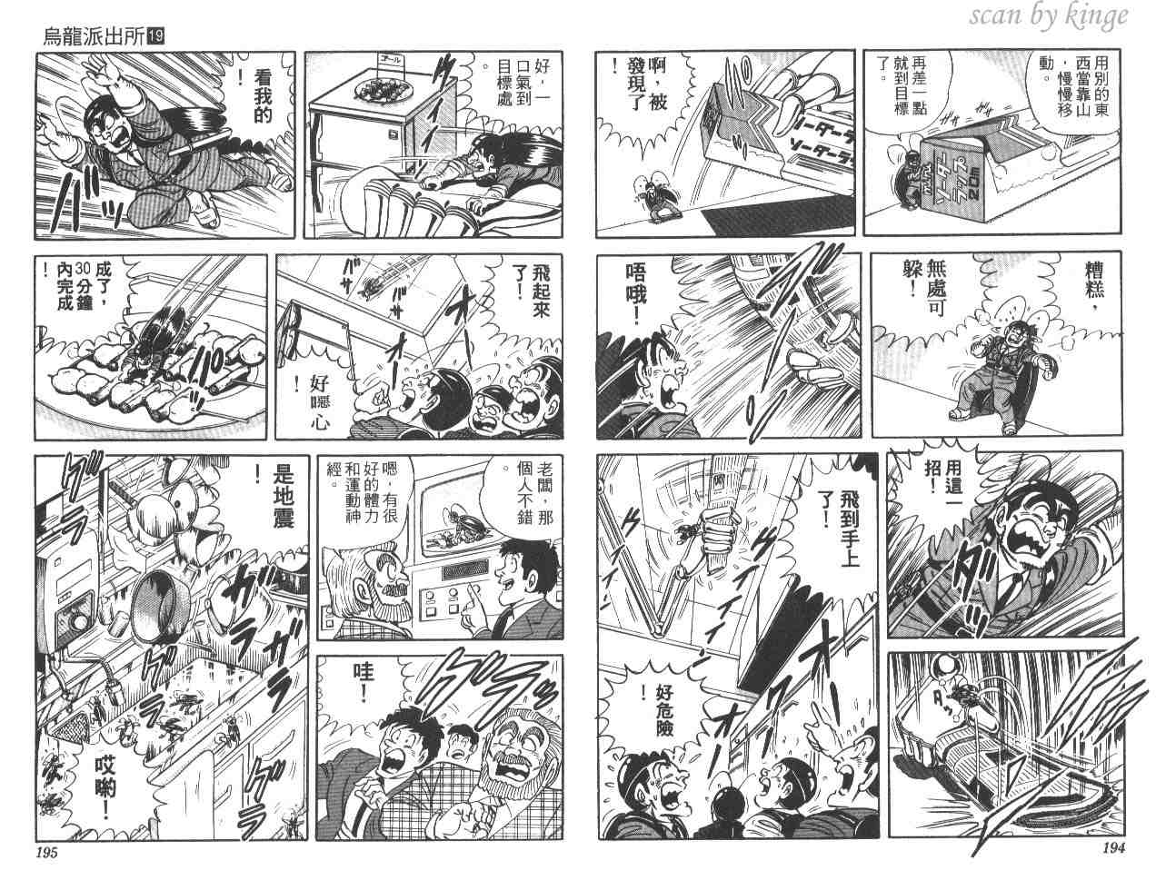 第 97 页