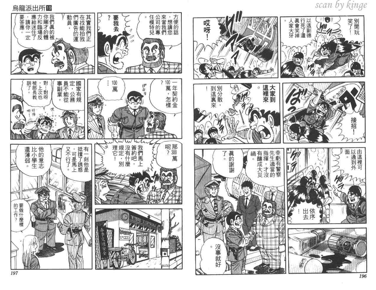 第 98 页