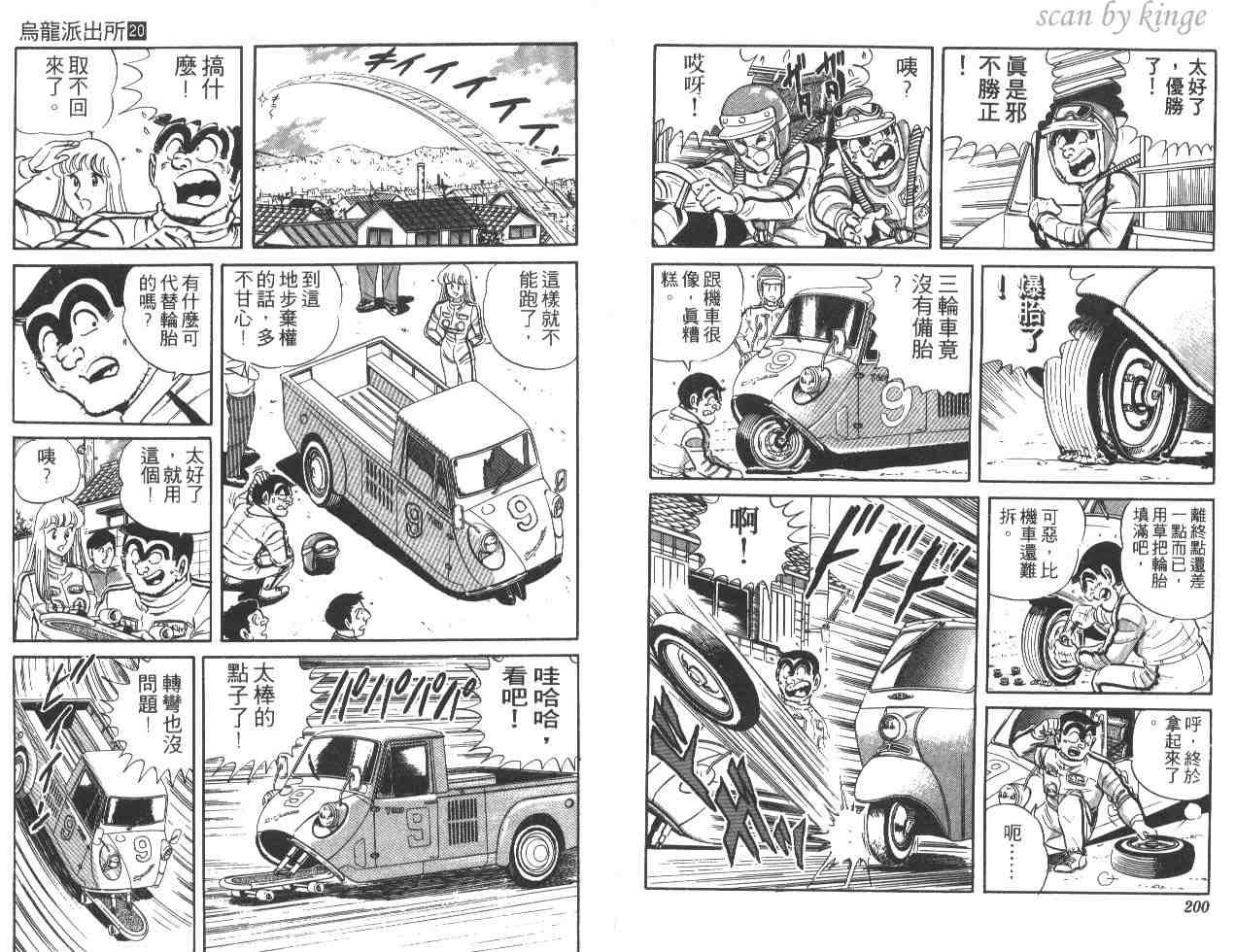 第 100 页
