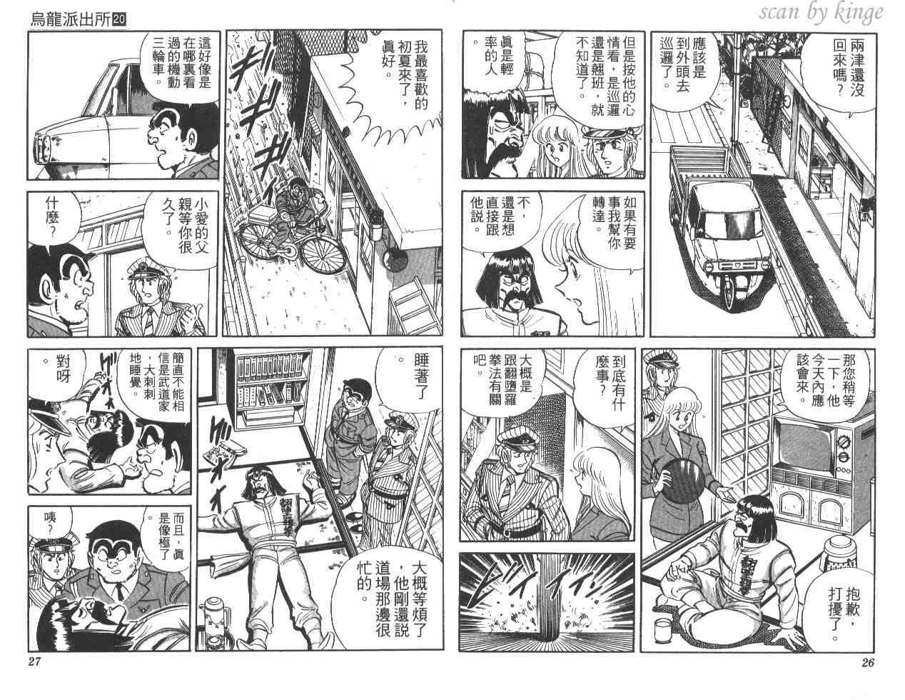 第 14 页