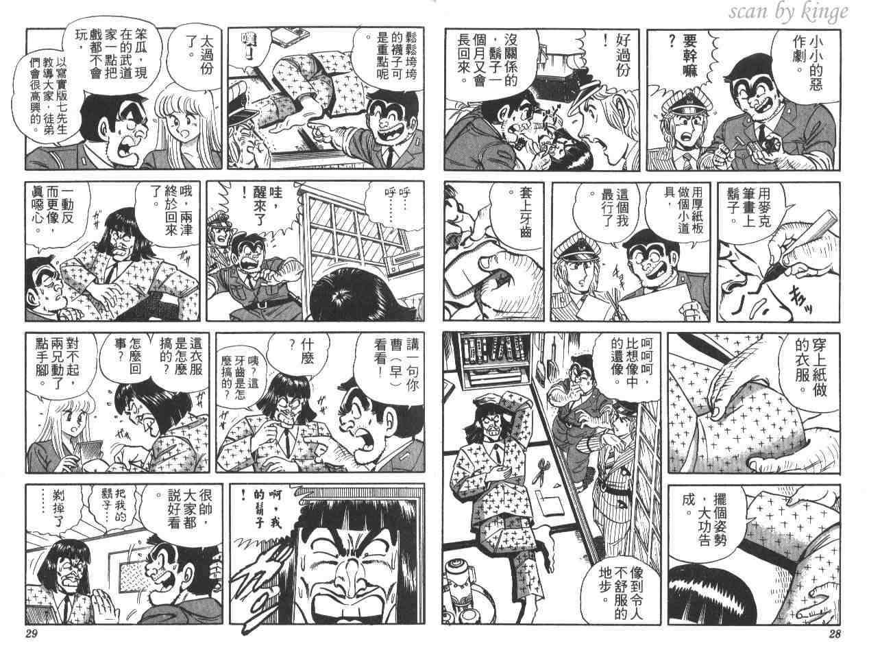 第 15 页