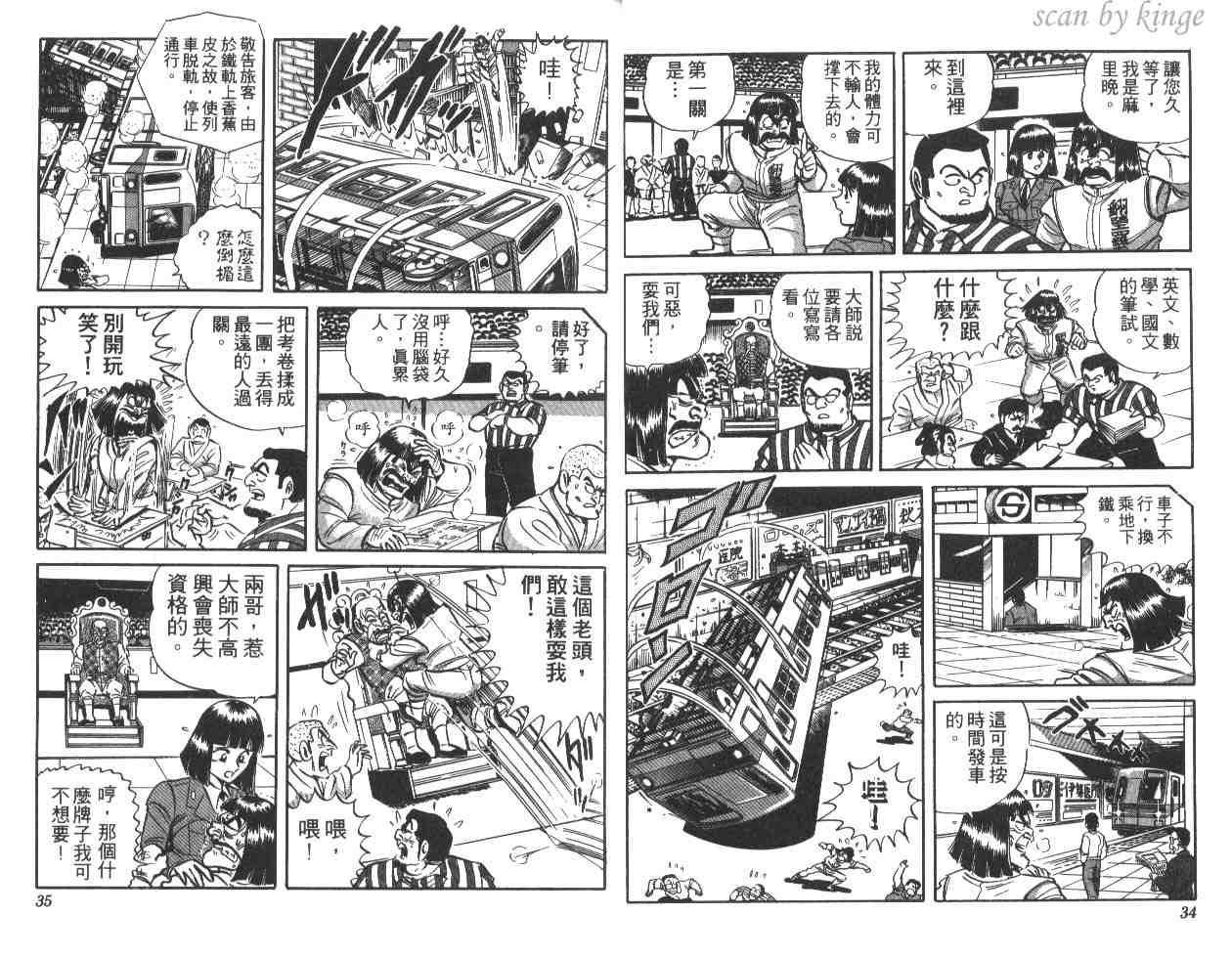 第 18 页