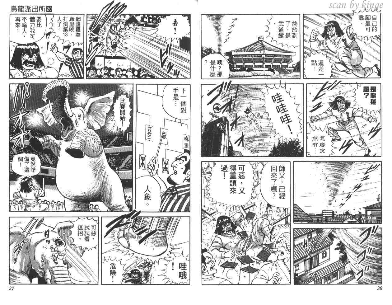 第 19 页