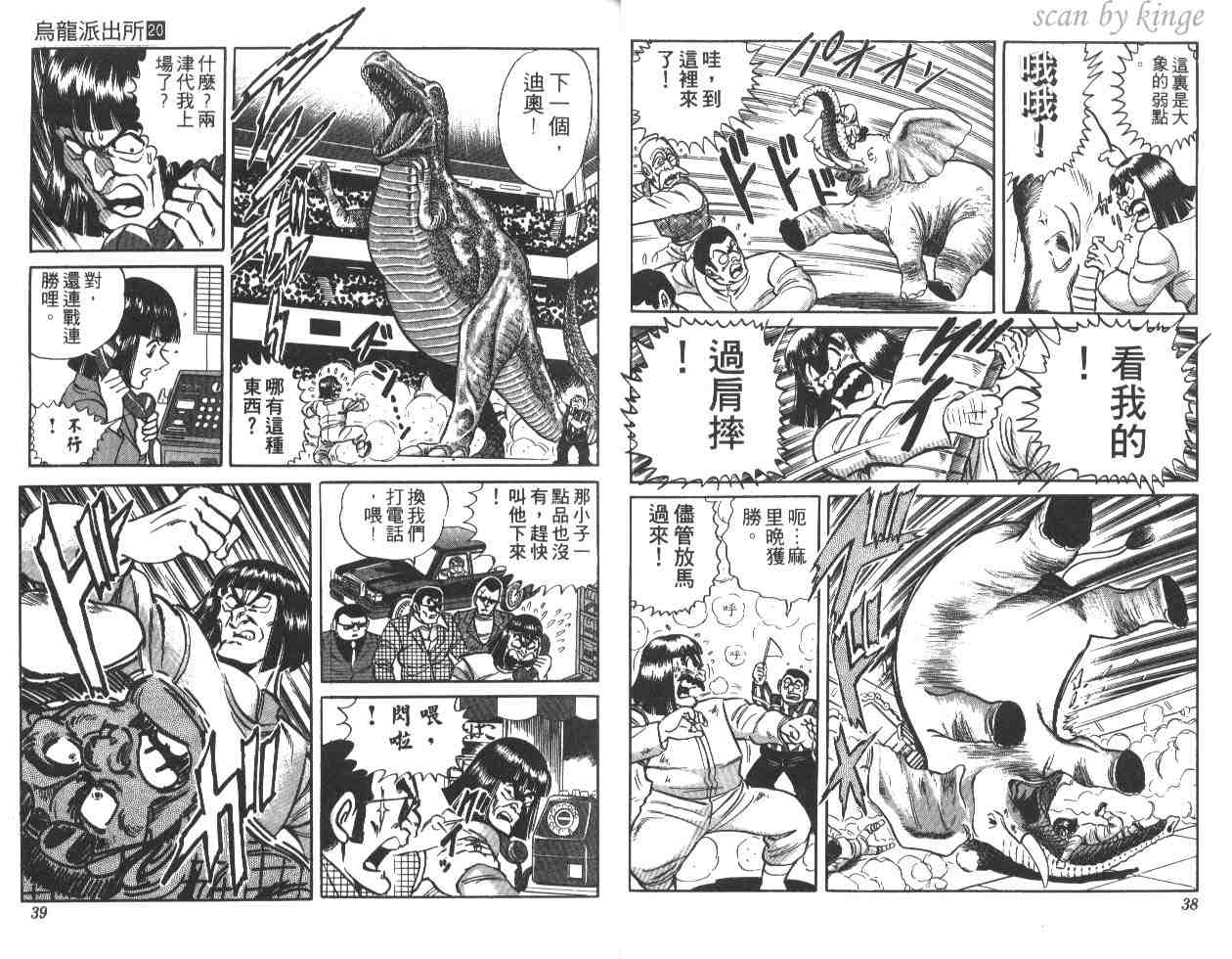 第 20 页