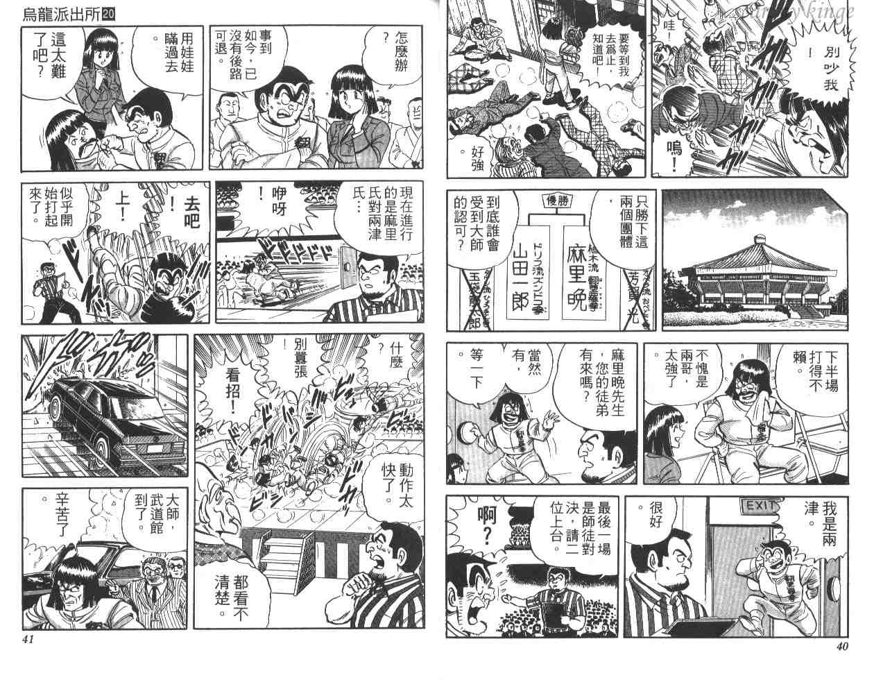 第 21 页