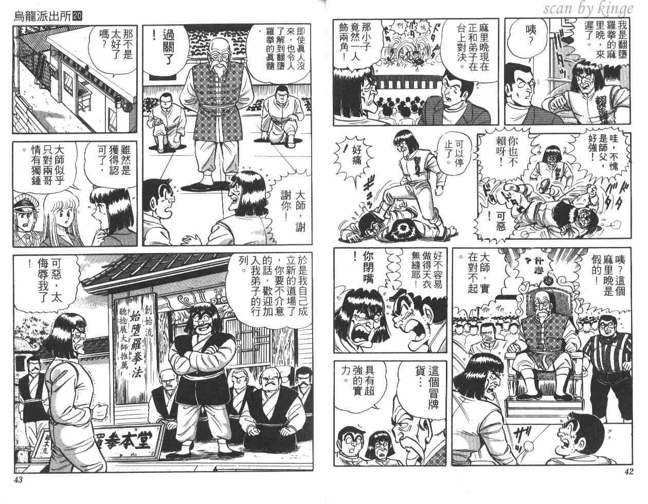 第 22 页