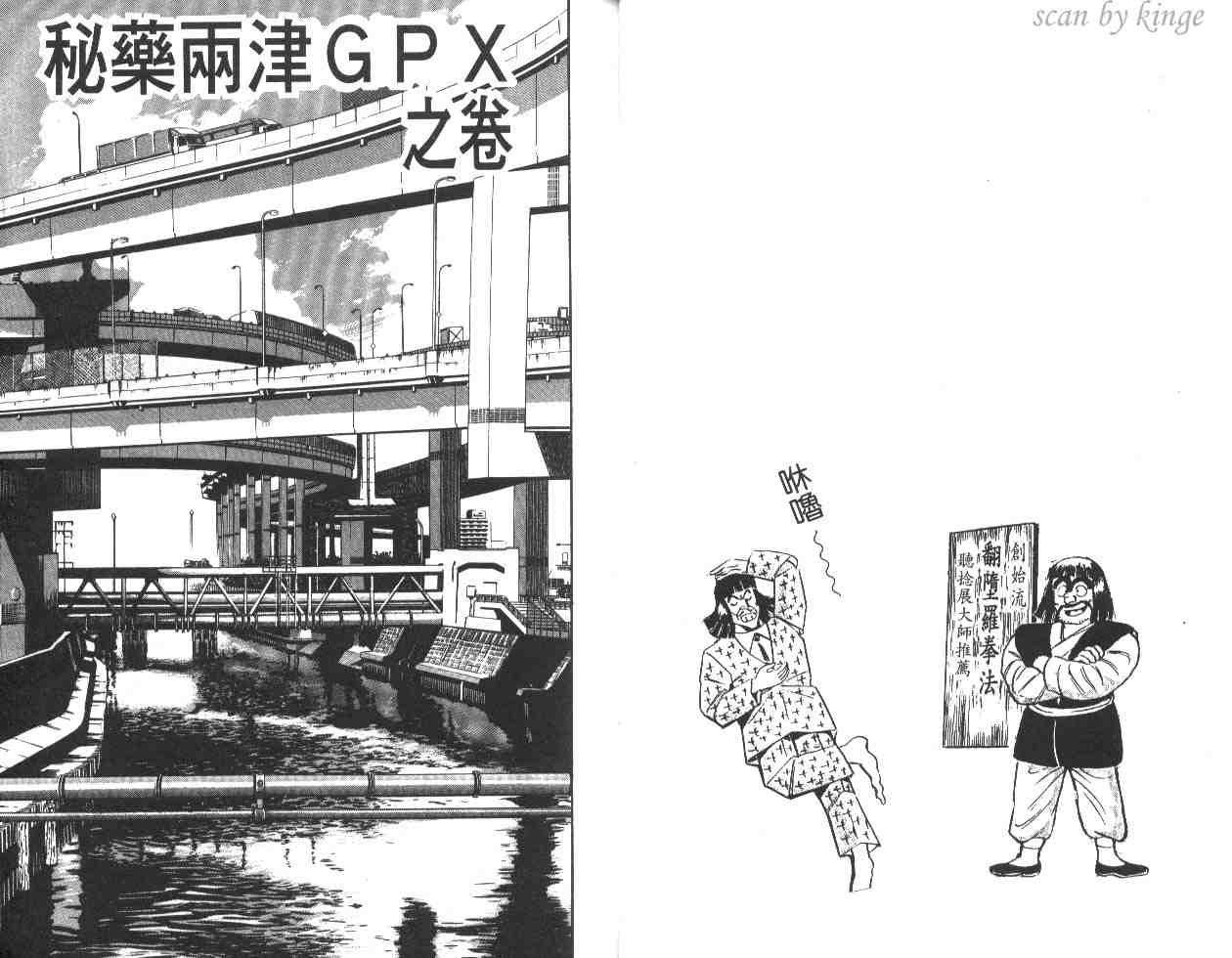 第 23 页