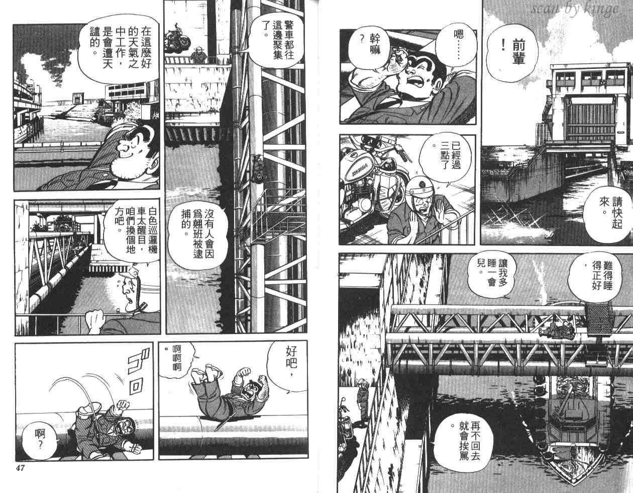 第 24 页