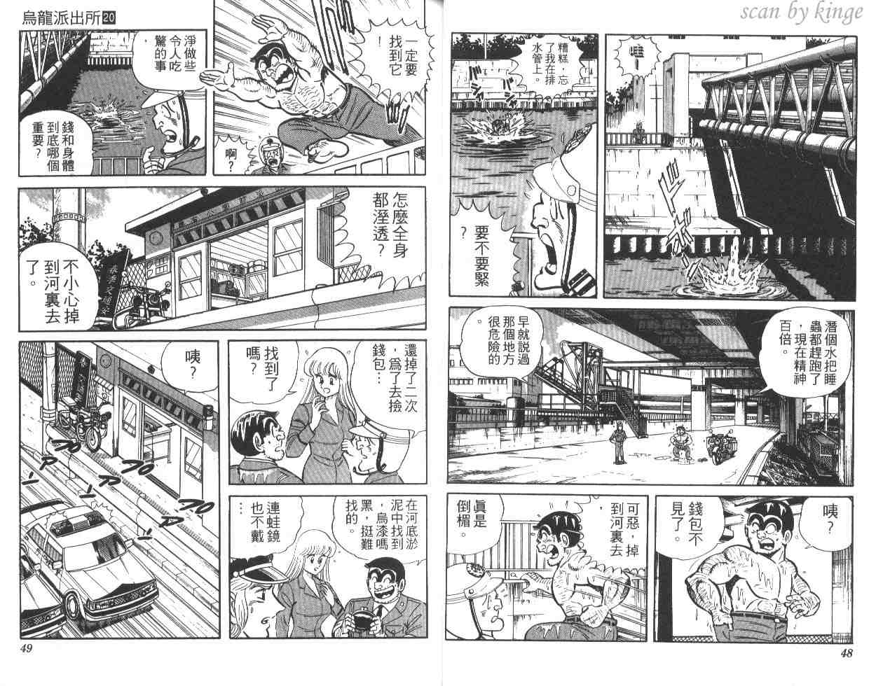 第 25 页