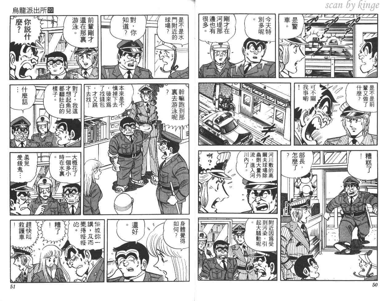 第 26 页