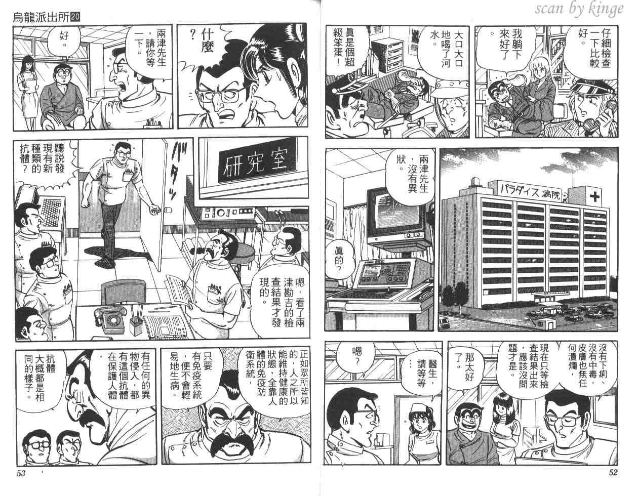 第 27 页