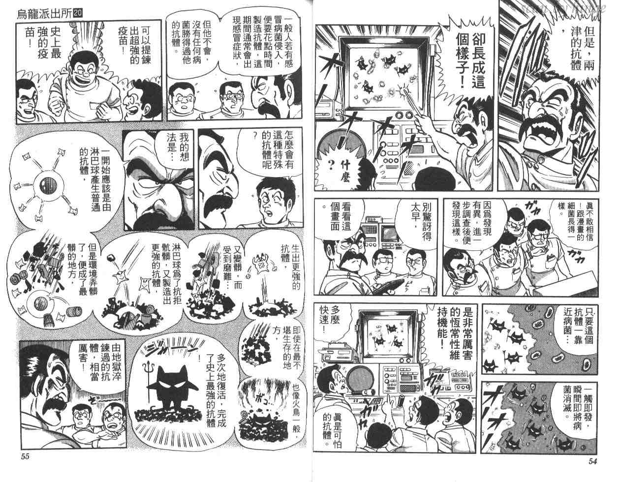 第 28 页