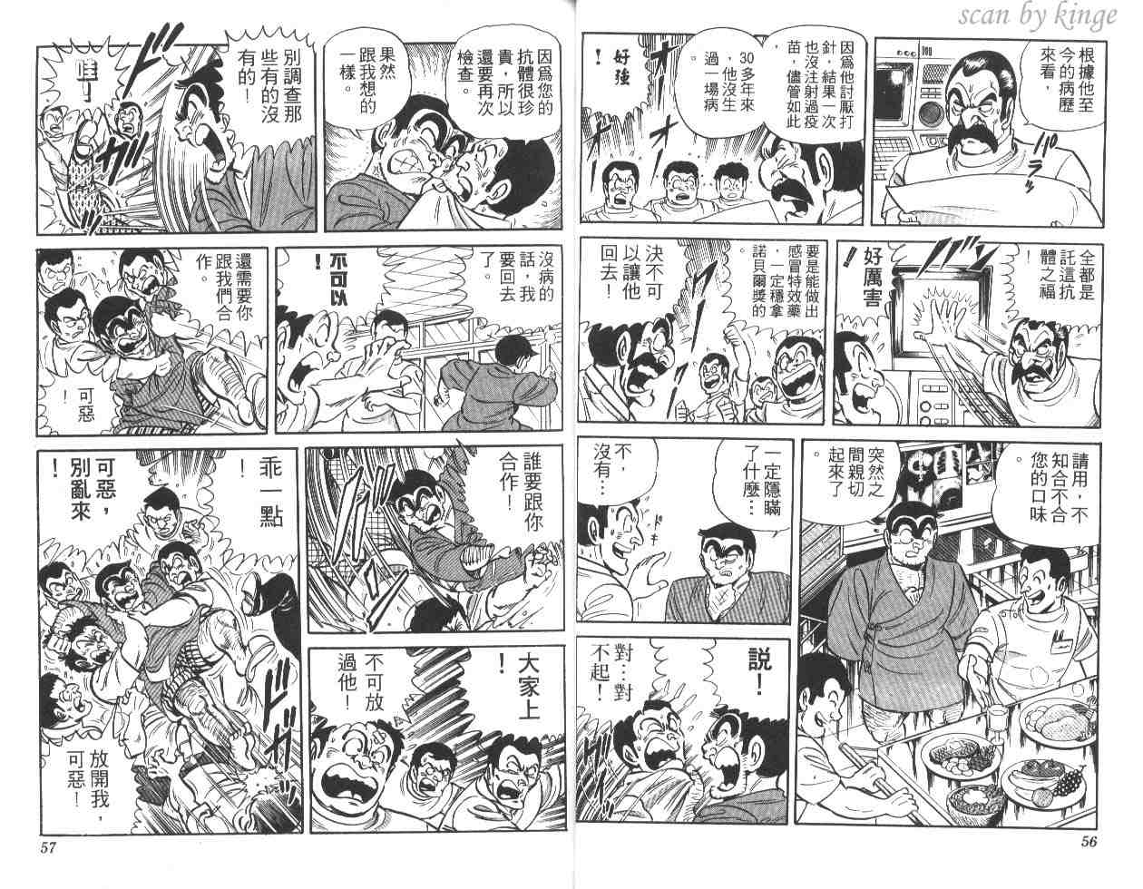 第 29 页