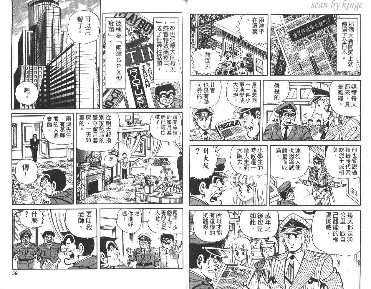第 30 页
