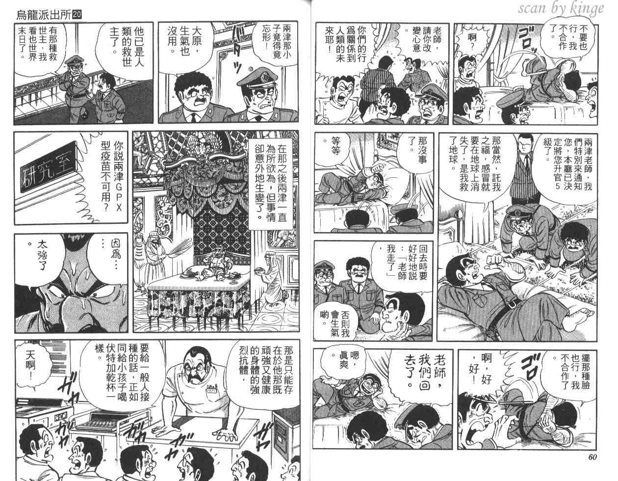 第 31 页