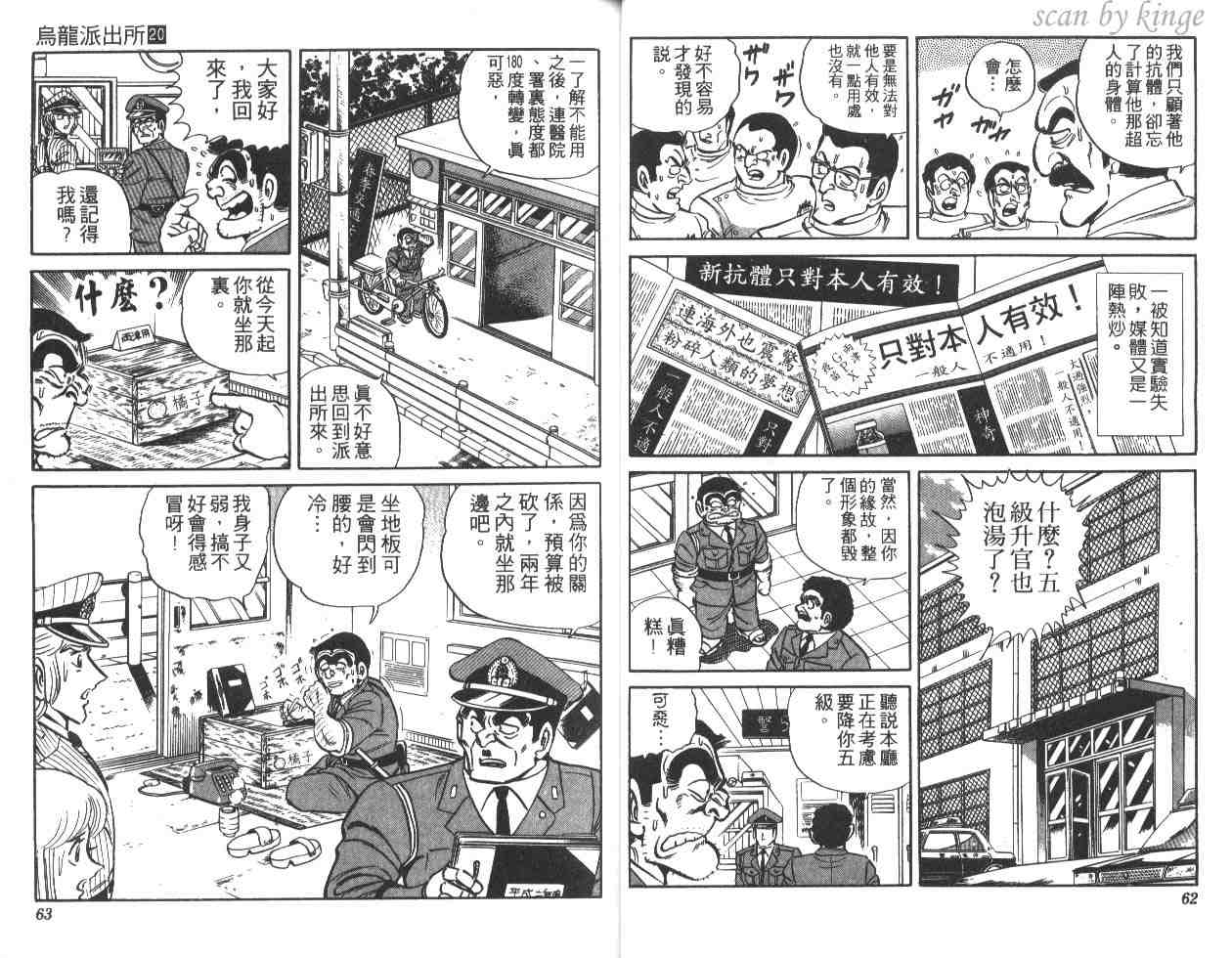 第 32 页