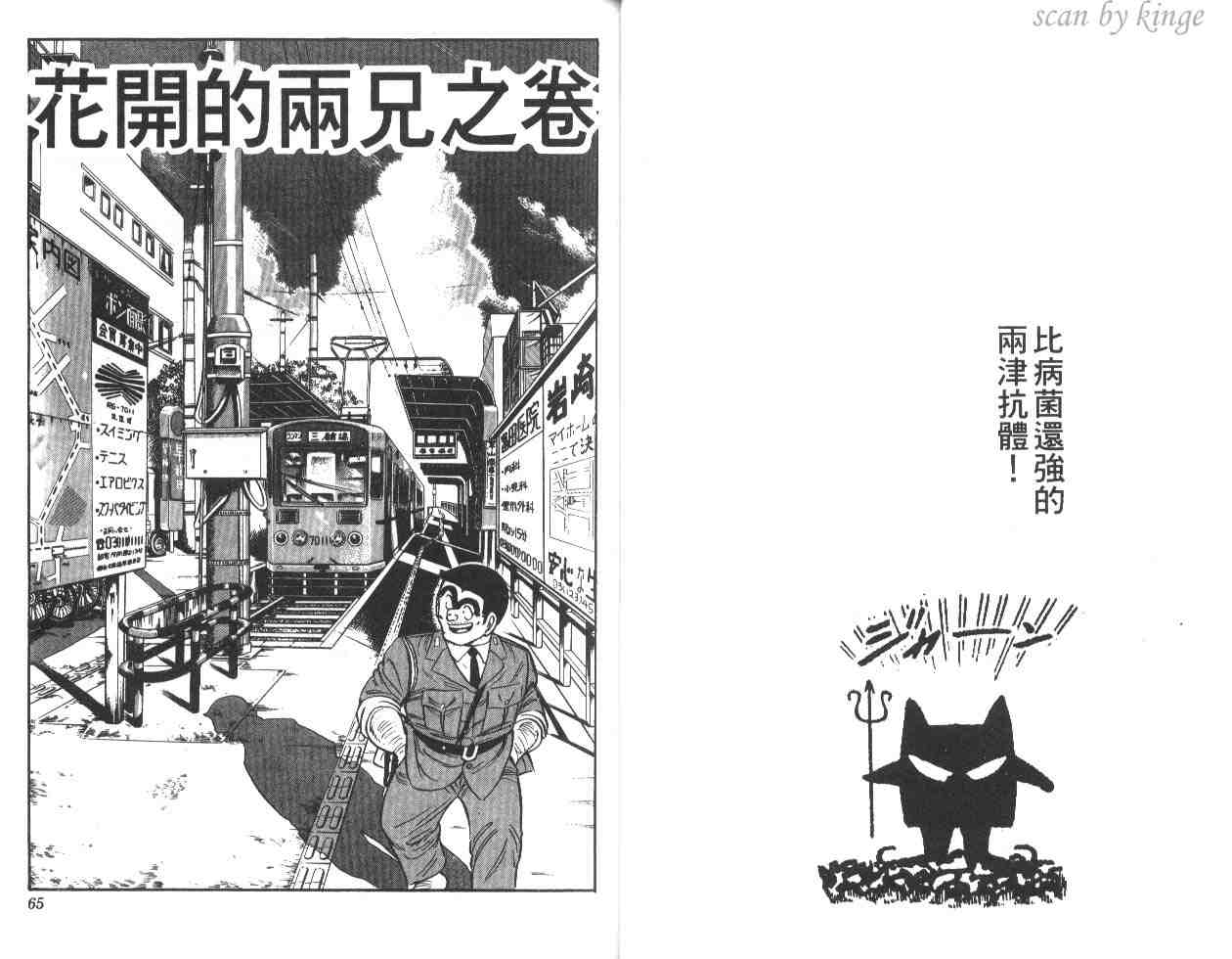 第 33 页
