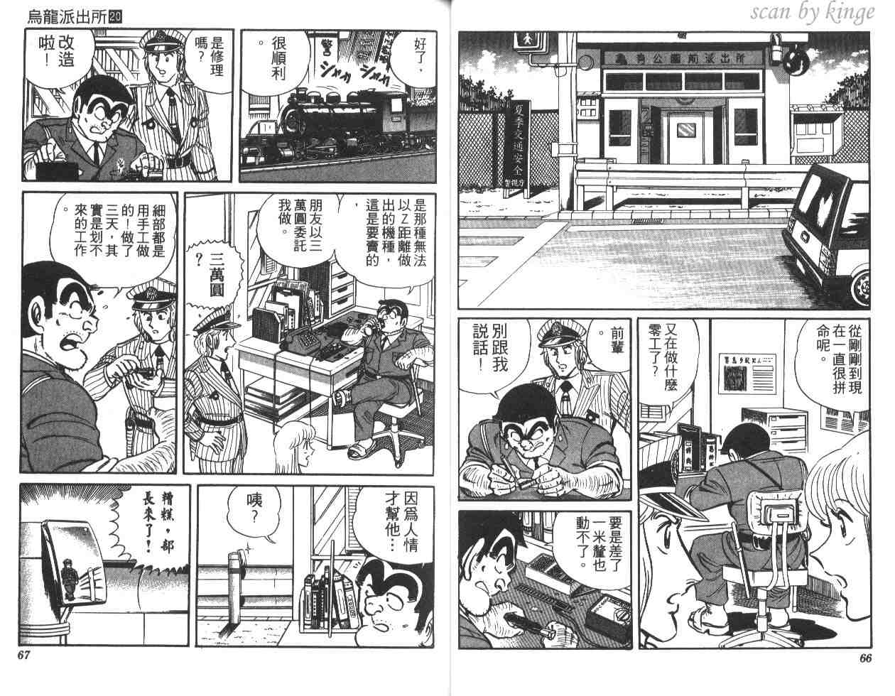 第 34 页
