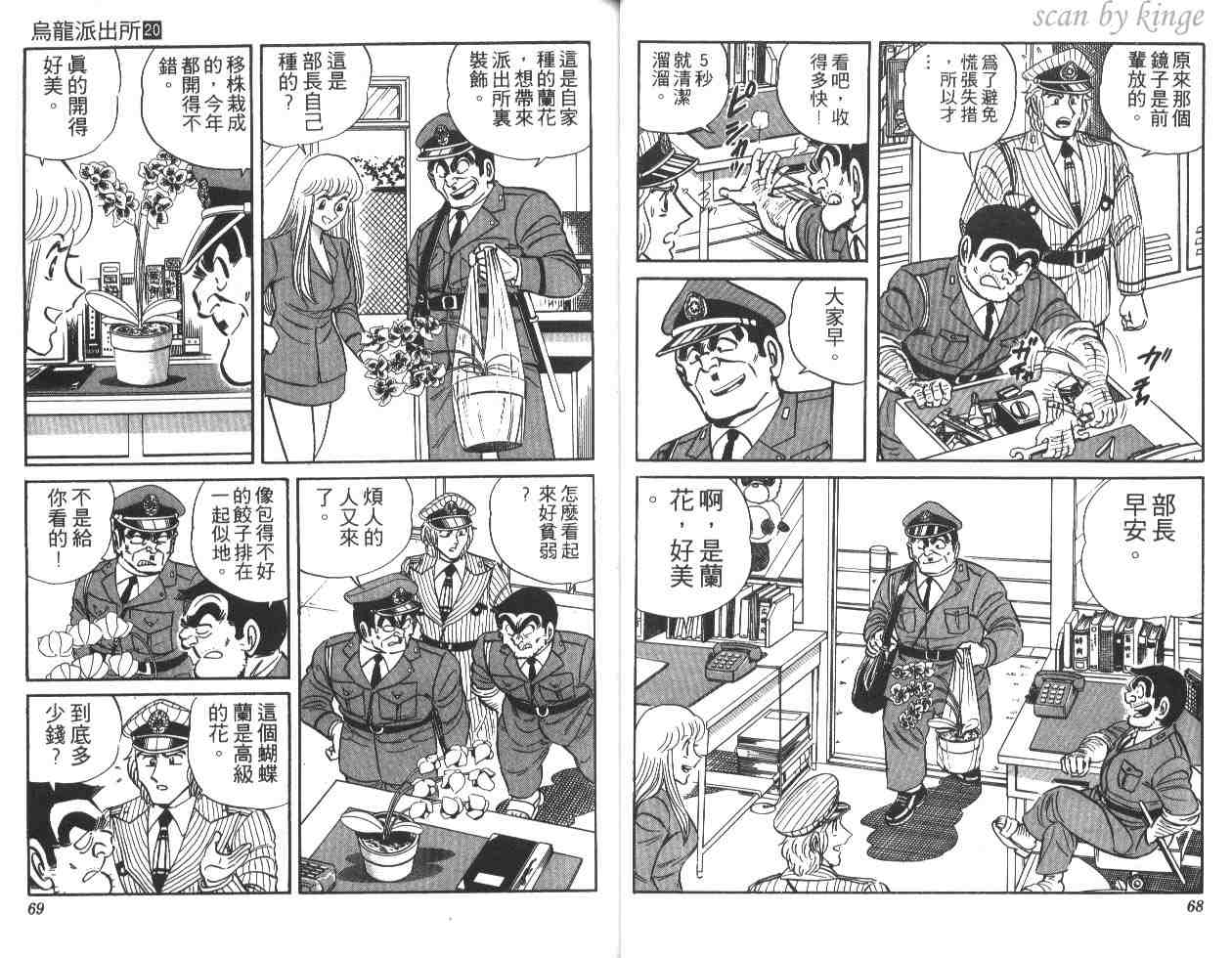 第 35 页