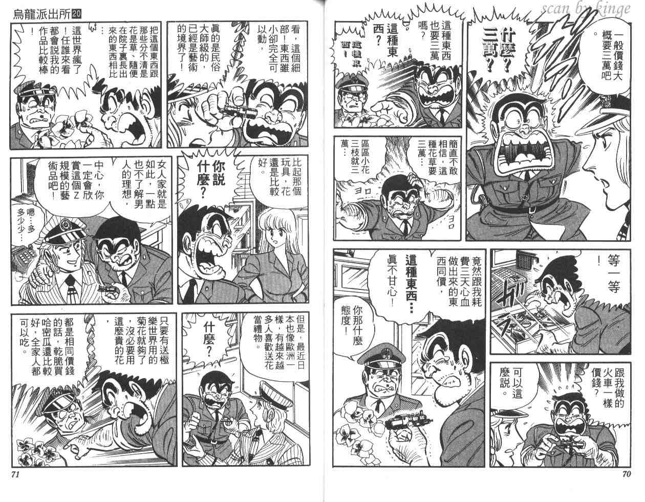 第 36 页