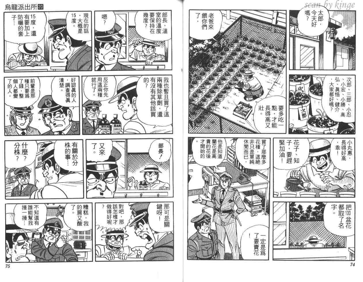 第 38 页