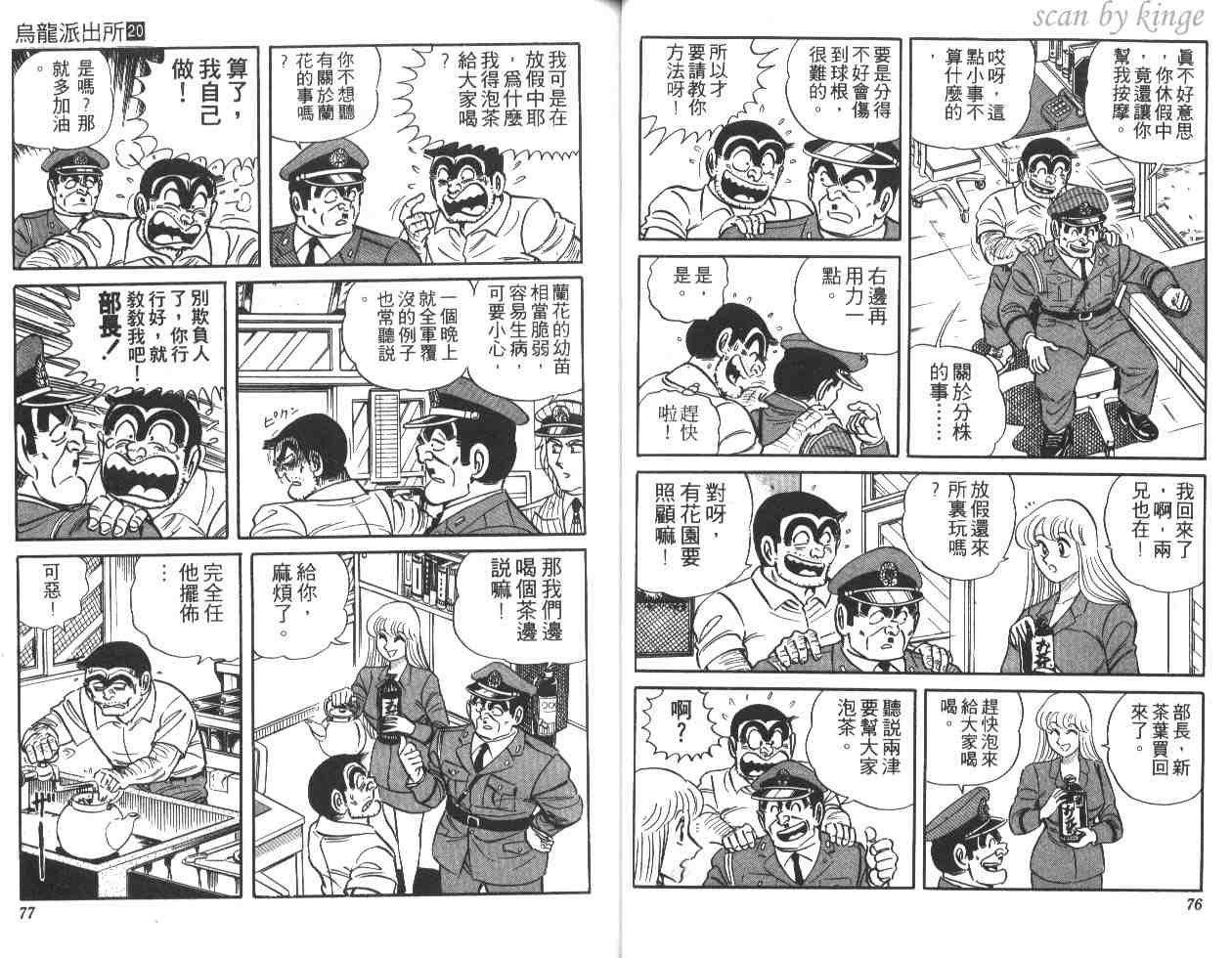 第 39 页