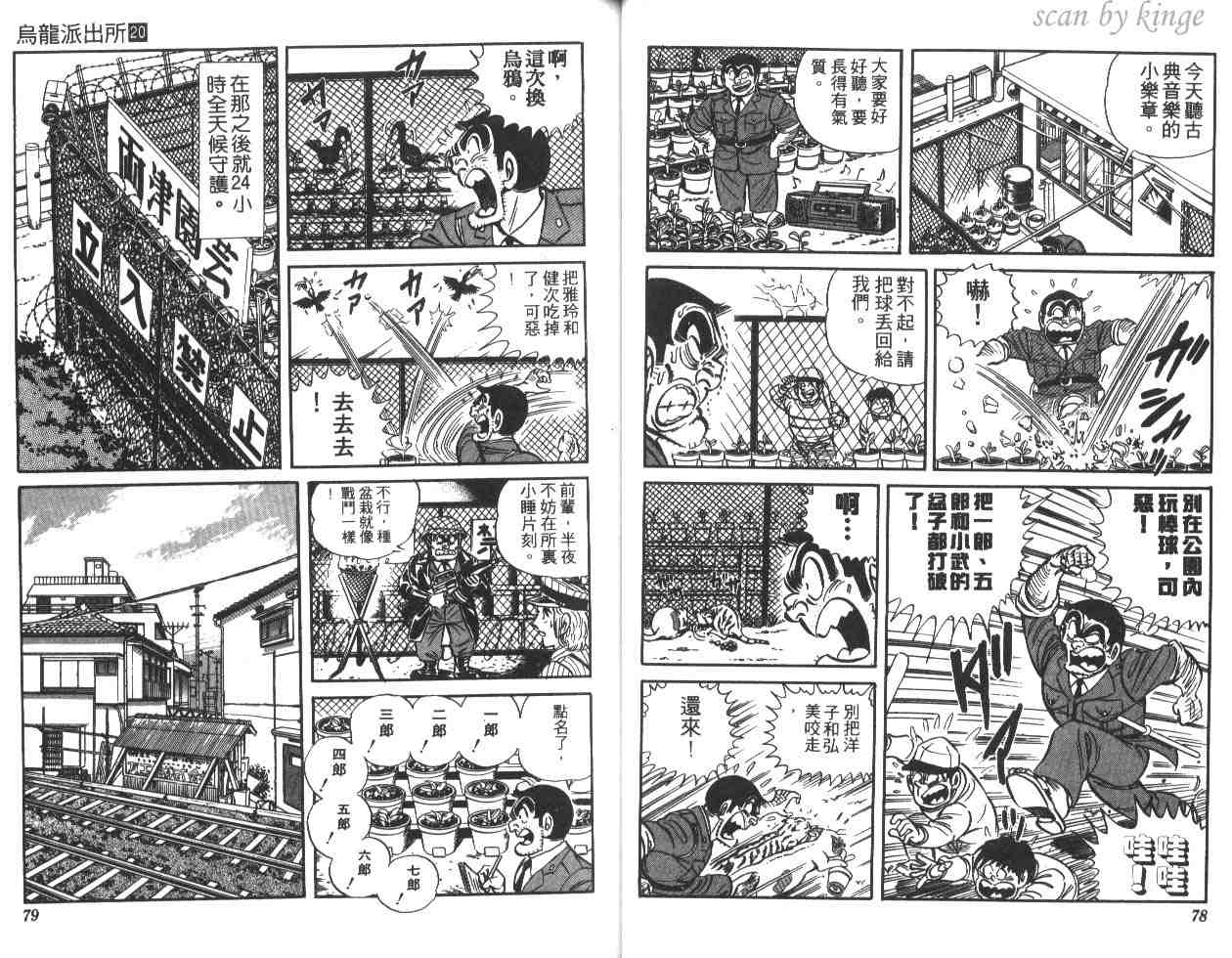 第 40 页
