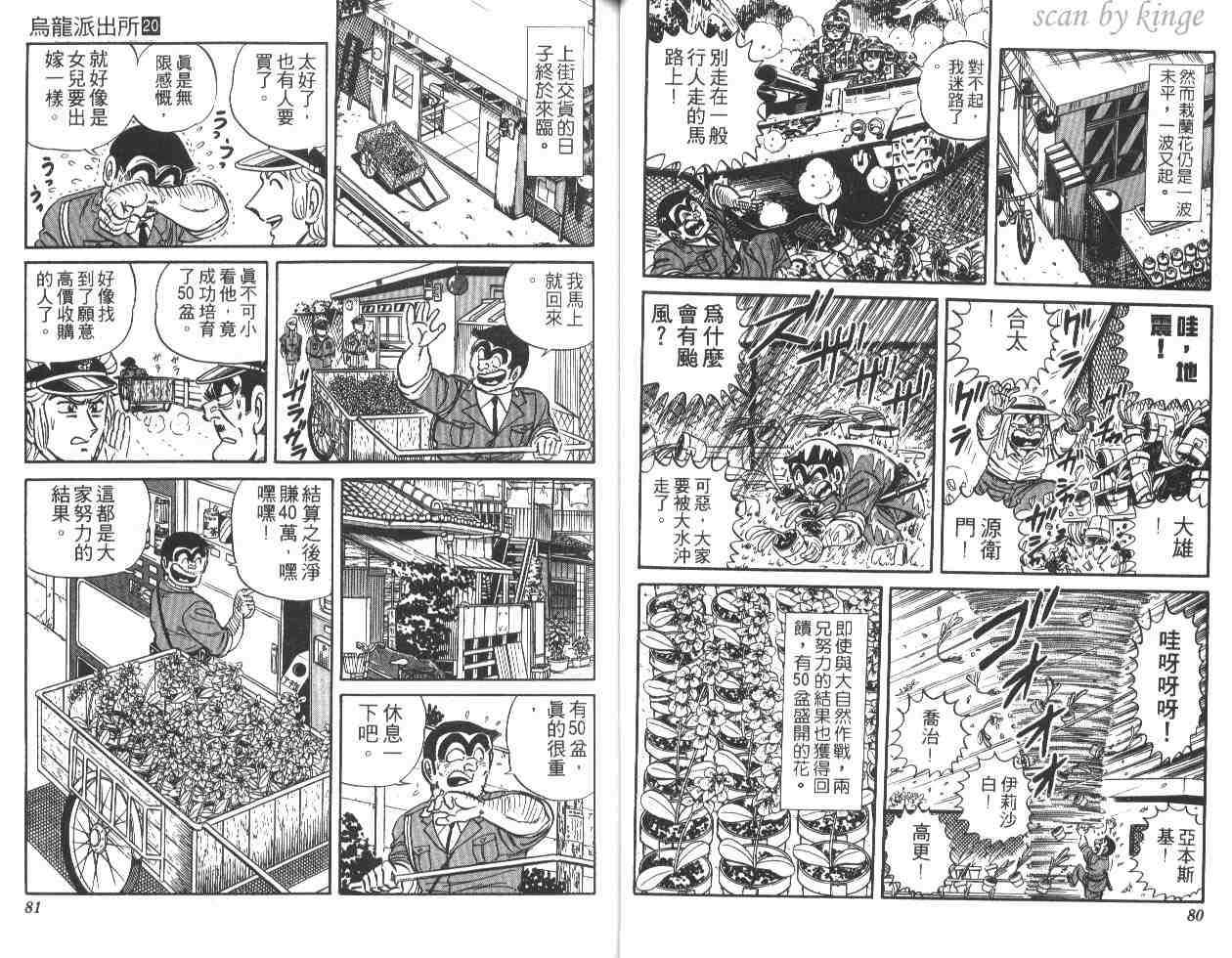 第 41 页