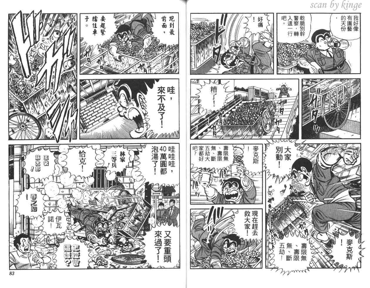 第 42 页