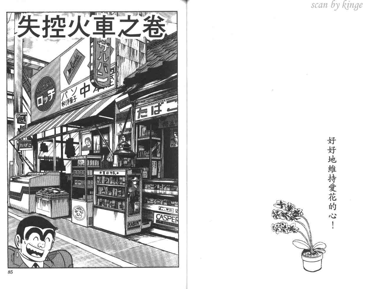第 43 页