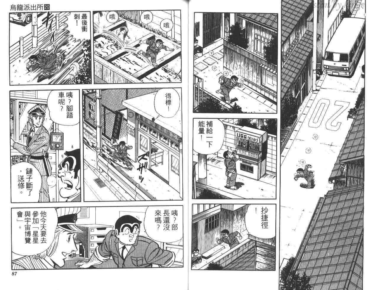 第 44 页