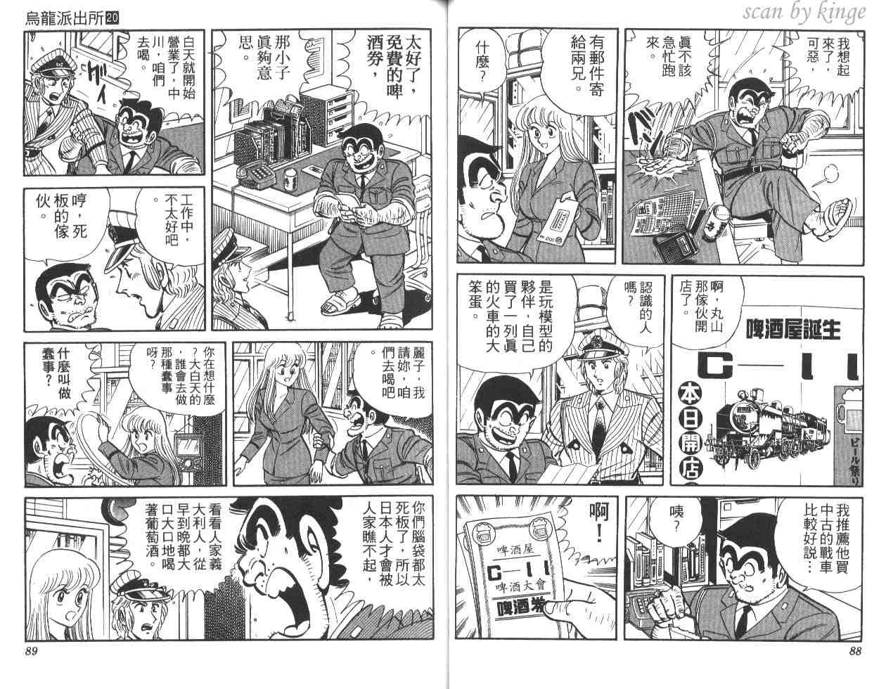 第 45 页
