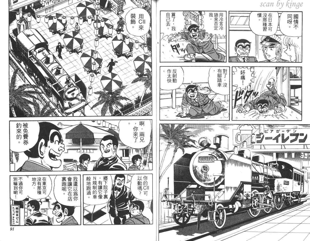 第 46 页